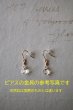 画像7: herbário　【天然石】ブラックルチルインクォーツのイヤリング【ピアスに変更可能】 (7)