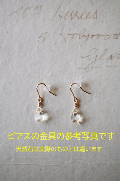 画像7: herbário　【天然石】シトリンのイヤリング【ピアスに変更可能】 (7)