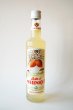 画像1: BELTION アーモンドシロップ(500ml) (1)