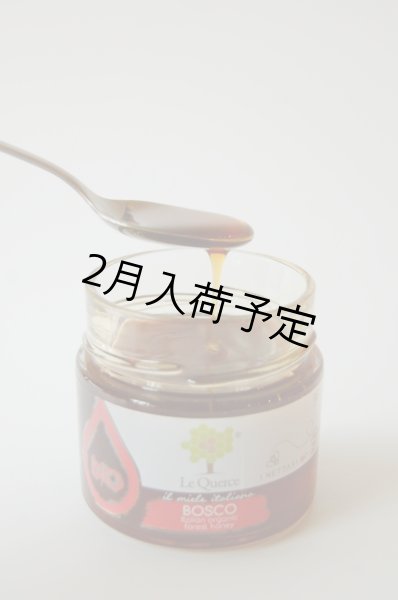 画像3: レ・クエルチェ　森のハチミツ(200g)　甘露蜜（ハニーデュー） (3)