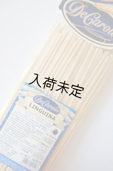 画像1: カロリ リングイネ(500g) (1)