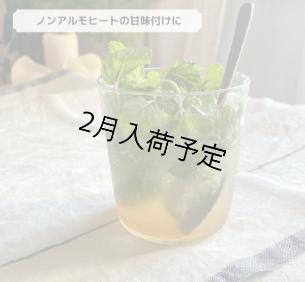 画像4: レ・クエルチェ　森のハチミツ(200g)　甘露蜜（ハニーデュー） (4)