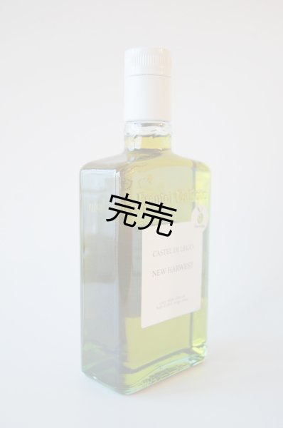 画像2: カステル・ディ・レゴ　ニュー・ハーヴェスト　EXVオリーブオイル　NOVELLO2025(500ml)　 (2)