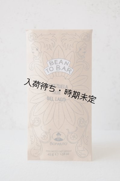 画像1: アンティカ・ドルチェリア・ボナイユート　Bean to Barチョコレート　Venezuela Sur del lago(45g) (1)