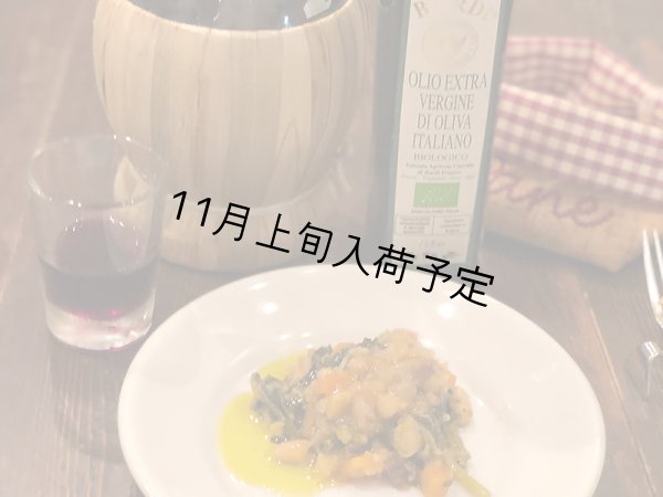 画像5: バルディ  EXVオリーブオイル　NOVELLO2026(500ml)　 (5)