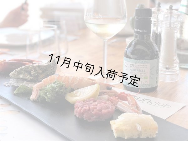 画像7: 【初登場】バッリョ・インガルディア　アルベレッリ　EXVオリーブオイル　NOVELLO2026(500ml)　 (7)