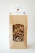 画像1: Huilerie de Blot パスタ セップ茸（250g） (1)
