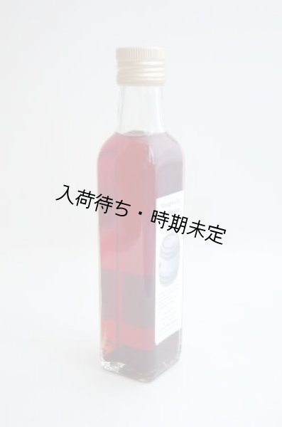 画像2: Huilerie de Blot ラズベリービネガー（250ml） (2)
