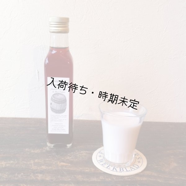 画像4: Huilerie de Blot ラズベリービネガー（250ml） (4)
