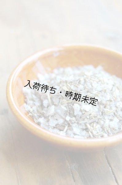 画像3: La Salorge de la Vertonne  ハーブ入り海塩　タイム＆ローズマリー(45g) (3)
