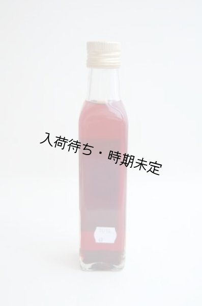 画像3: Huilerie de Blot ラズベリービネガー（250ml） (3)