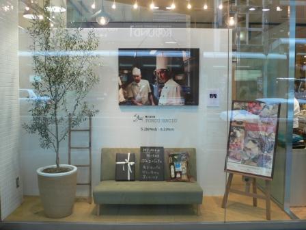 『京都BAL』さんに出店させてもらいました!